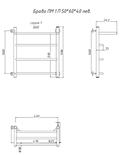 Водяной полотенцесушитель Тругор Браво ПМ 1 П 50x60x40см с полкой левый хром Браво1/ПМ506040Плев